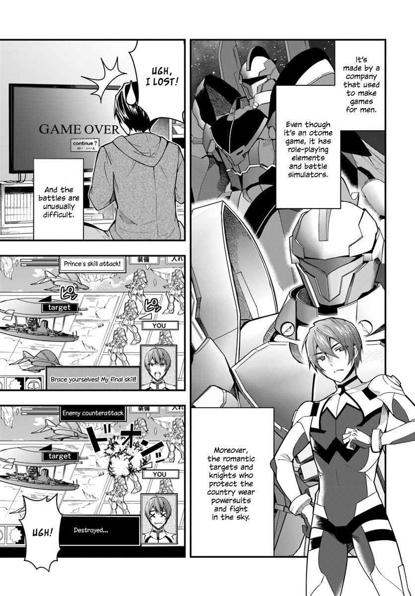 Trapped in a Dating Sim, Chapter 1 image 12